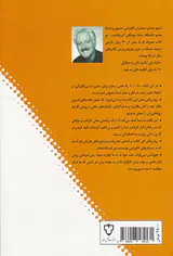 100+10راه برای انگیزه دادن به خود